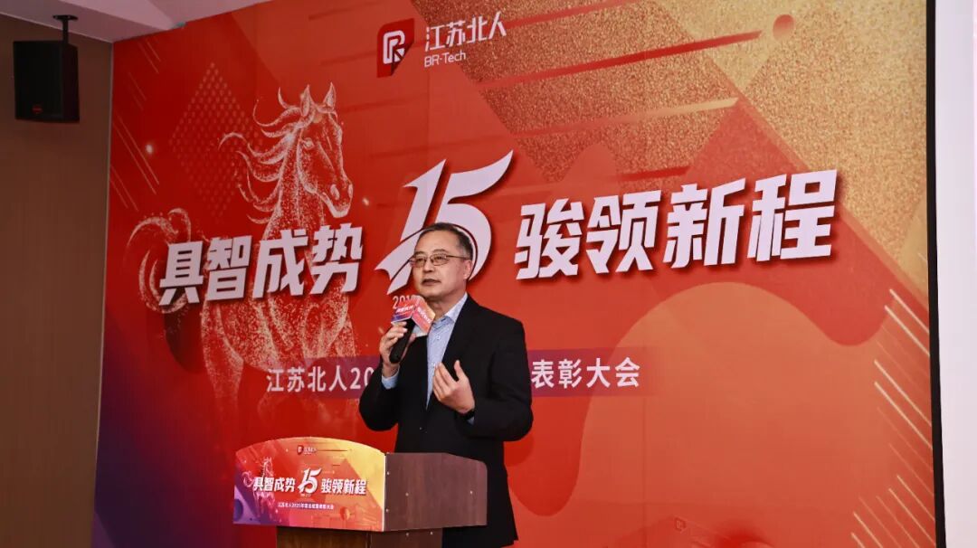 具智成势 骏领新程 | 江苏PA直营2025年度总结暨表彰大会精彩回顾 具智成势 骏领新程 | 江苏PA直营2025年度总结暨表彰大会精彩回顾