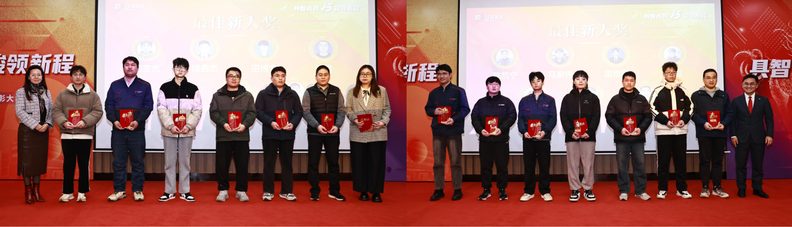 具智成势 骏领新程 | 江苏PA直营2025年度总结暨表彰大会精彩回顾 具智成势 骏领新程 | 江苏PA直营2025年度总结暨表彰大会精彩回顾